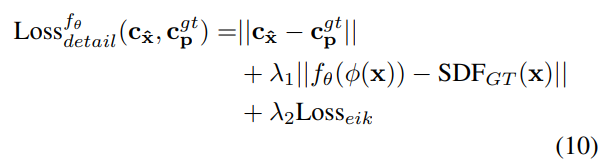image-20230710155711482